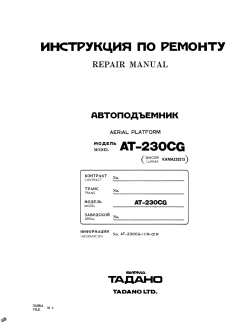 Нажмите для просмотра, большая картинка откроется в новом окне.
